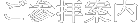Qqē