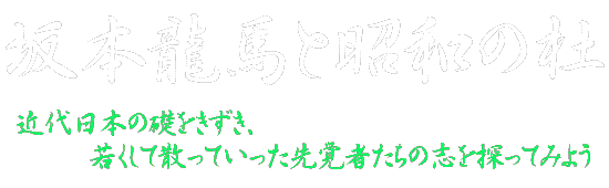 ��{���n�Ə��a�̓m